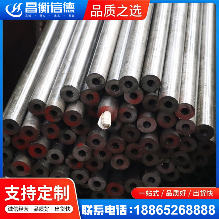 马尾20#精密钢管