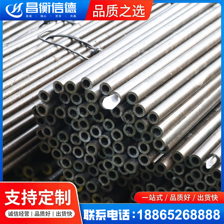 马尾液压油缸用精密钢管