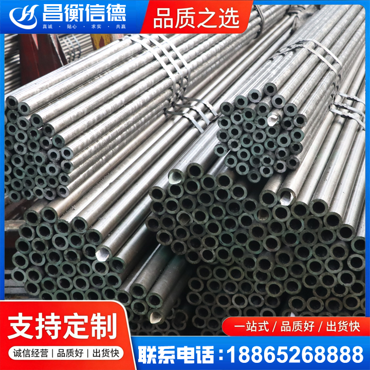 马尾光亮精密钢管